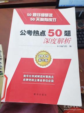 2024年正版管家婆最新版本,经典解释落实_游戏版1.967