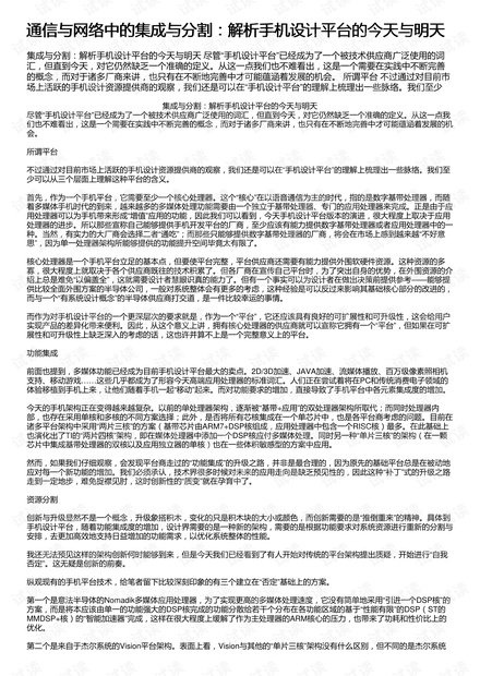 三期内必中一期,确保成语解释落实的问题_游戏版256.183