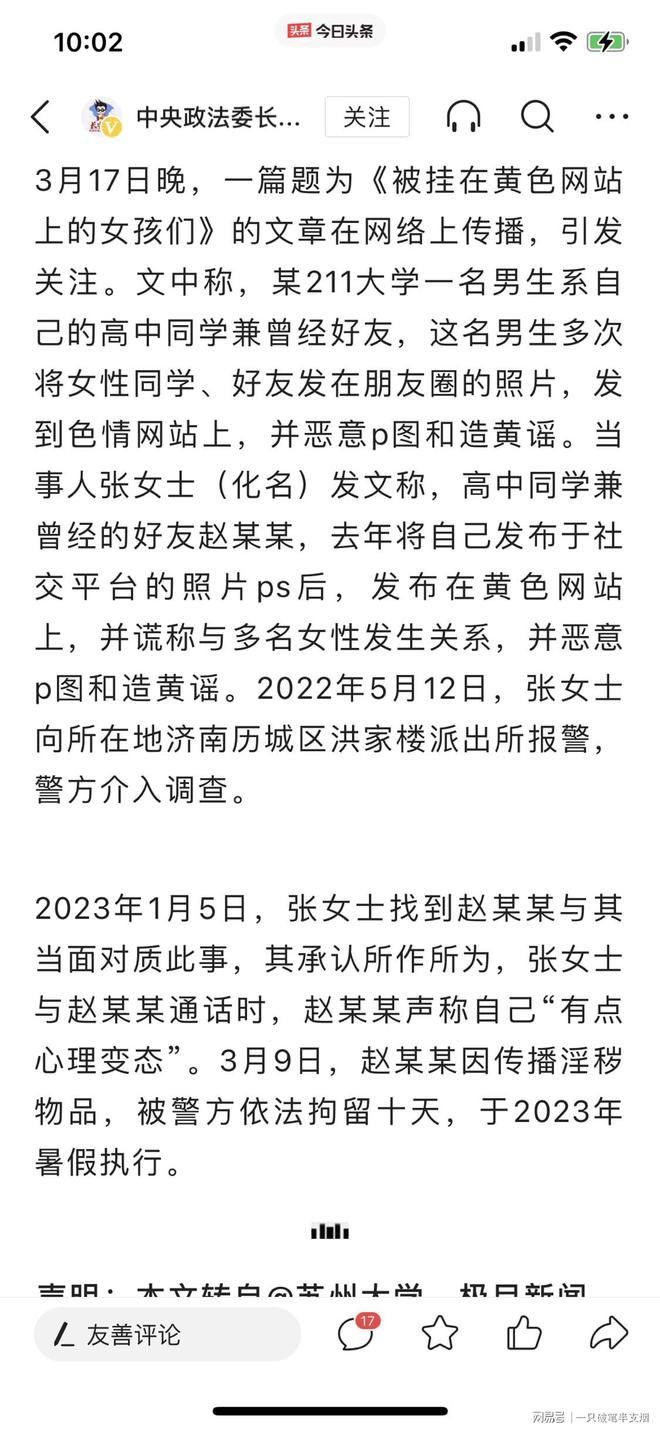 最新寻衅滋事行为司法解释研究解读