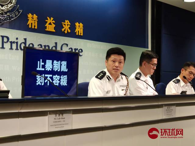 港口警察体制改革迈向现代化警务新征程的最新消息