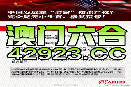 2024年澳门正版资料免费看,广泛的解释落实方法分析_标准版1.292