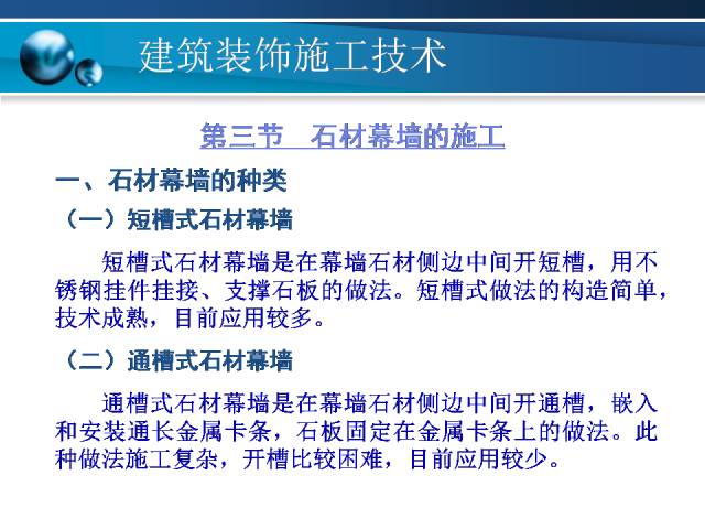 澳门精准的资料大全,科学化方案实施探讨_精简版9.762