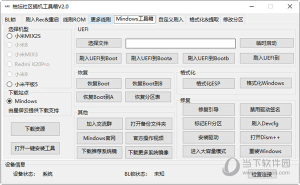 管家婆1肖1码资料,广泛的关注解释落实热议_精简版105.220