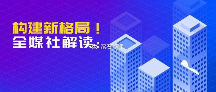 2024年澳门大全免费金锁匙,时代资料解释落实_3DM7.239