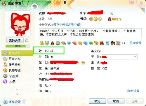 澳门管家婆资料大全,机构预测解释落实方法_win305.210