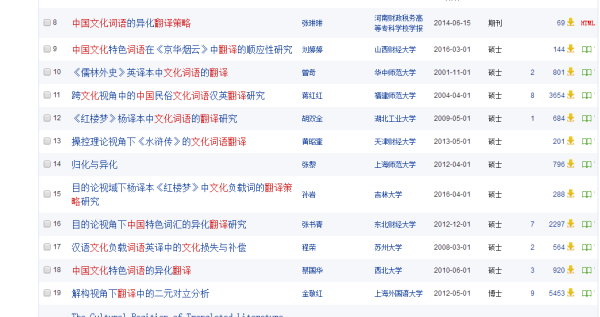 2024管家婆资料正版大全,资源整合策略实施_经典版172.312