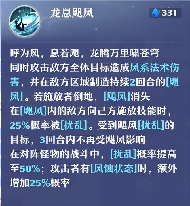 新澳内部高级资料,确保成语解释落实的问题_升级版8.163