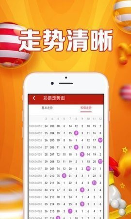 管家婆204年资料一肖配成龙,国产化作答解释落实_ios3.283