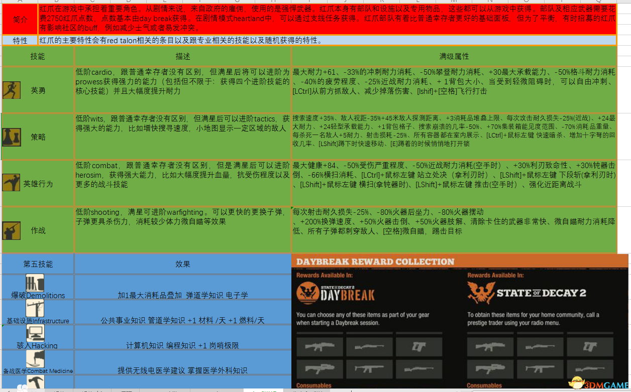 香港最快最准资料免费2024,决策资料解释落实_Android256.183