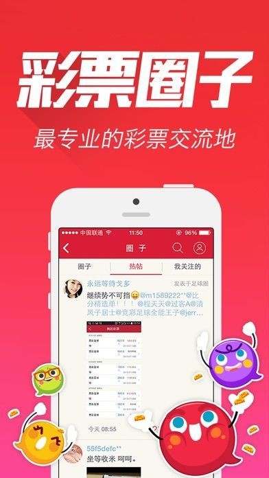 49图库,创新落实方案剖析_豪华版8.713