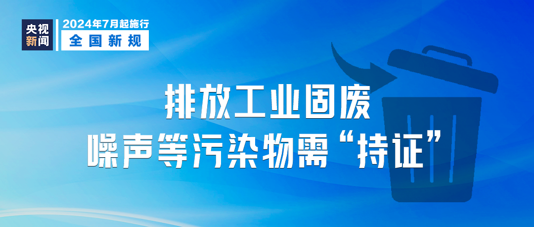 新澳门精准免费大全,最新核心解答落实_专业版150.205