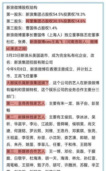 新澳门出今晚最准确一肖,效率资料解释落实_游戏版256.183