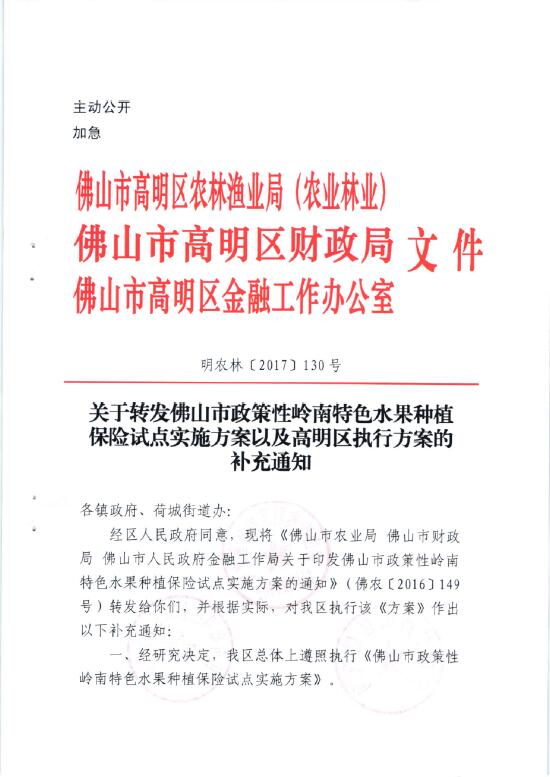 79456濠江论坛的特色与优势,确保成语解释落实的问题_标准版90.65.32