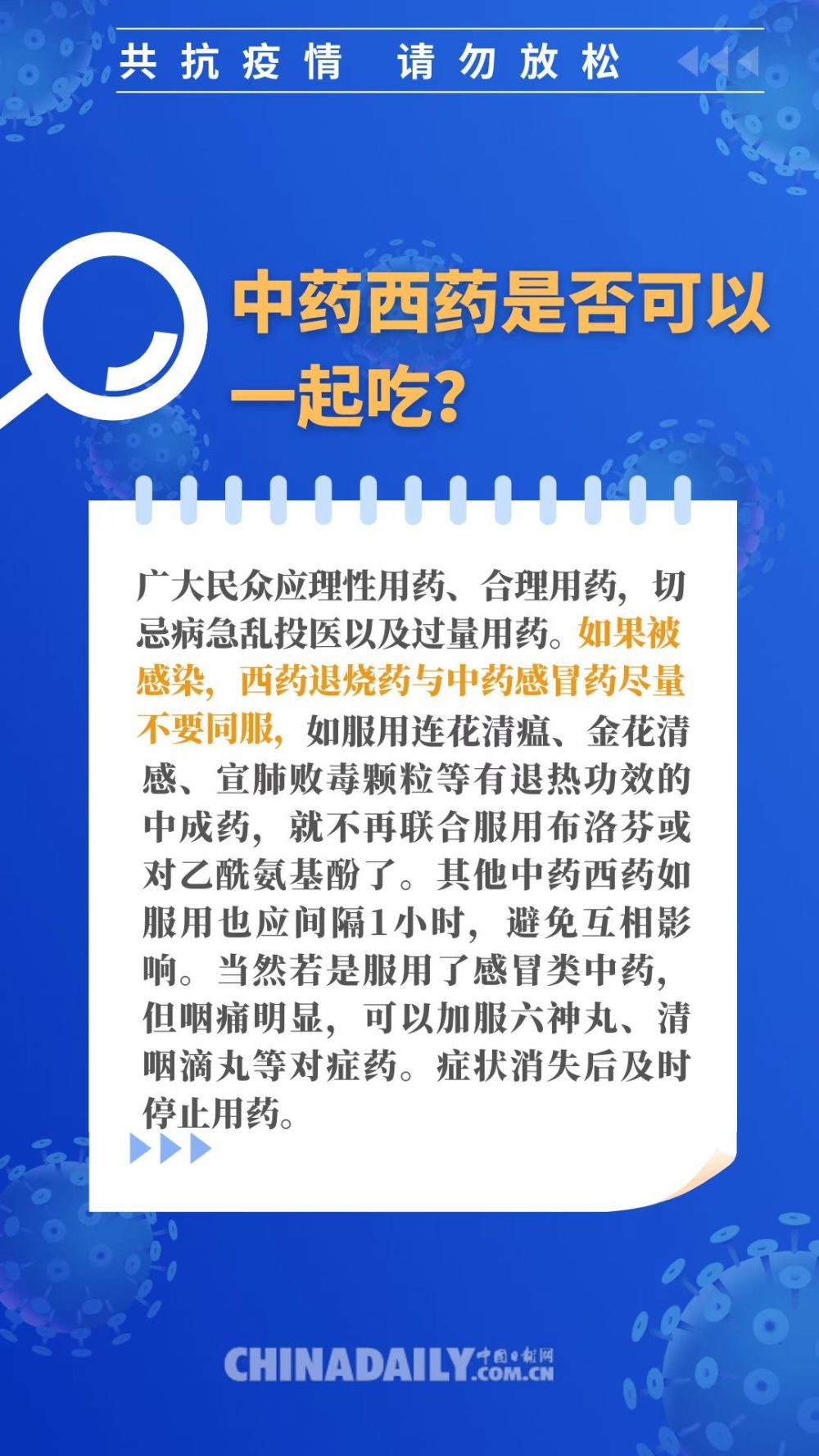 2023管家婆免费资料,确保成语解释落实的问题_标准版90.65.32