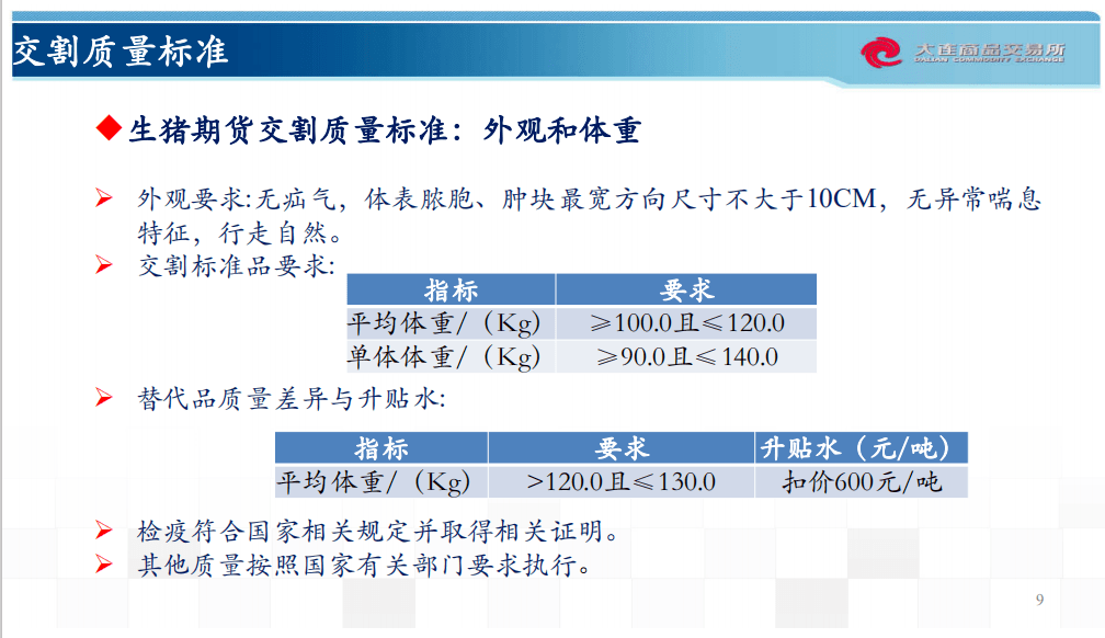 新澳好彩免费资料查询小龙女,具体操作步骤指导_豪华版180.300