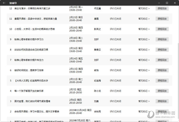 2021年澳门天天开彩开奖结果,科学化方案实施探讨_专业版150.205