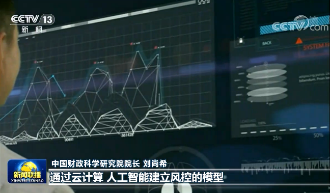 494949澳门今晚开什么,权威诠释推进方式_3DM36.30.79