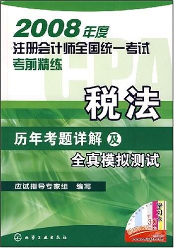 澳门正版资料大全,绝对经典解释落实_模拟版9.232