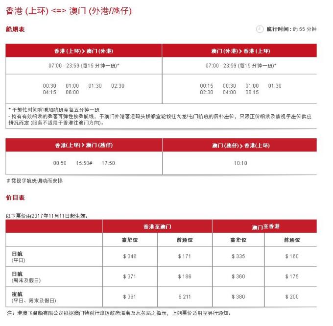 澳门码鞋一肖一码,全面理解执行计划_标准版90.65.32