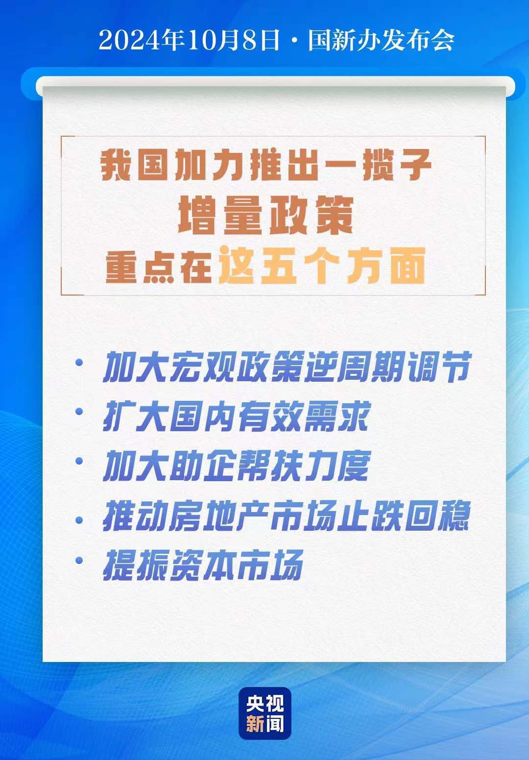 破晓之光 第2页