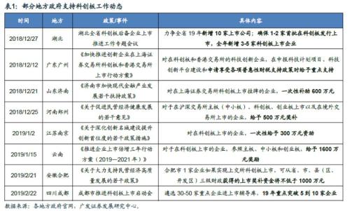 广东八二站资料,精细化策略落实探讨_标准版90.65.32