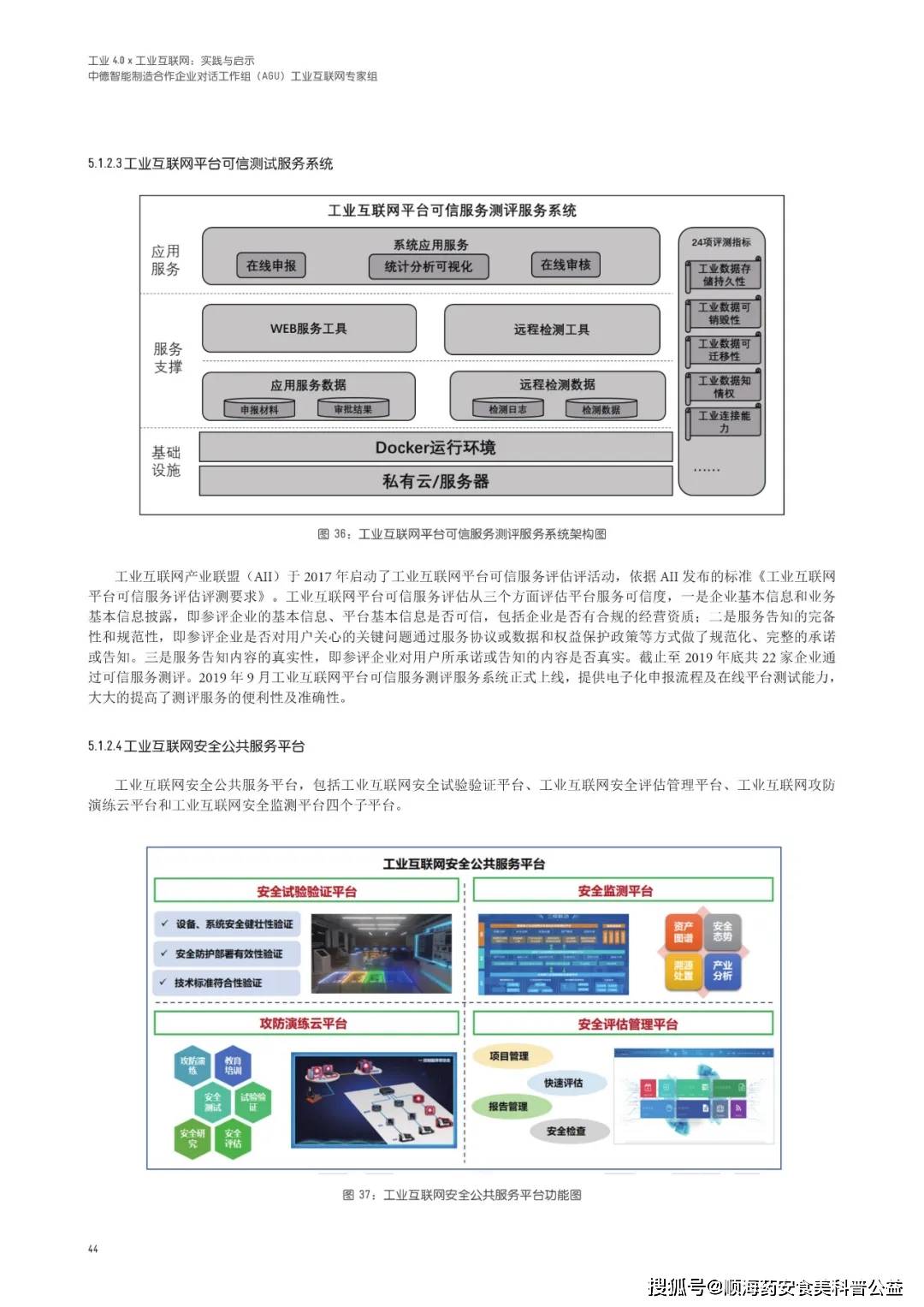 澳彩网站准确资料查询大全,最新热门解答落实_豪华版180.300