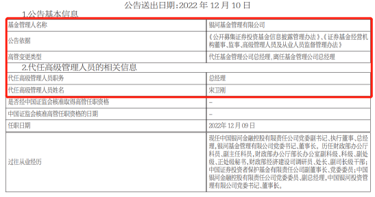 新奥门资料大全正版资料2024,开奖记录,标准化实施程序解析_手游版1.118