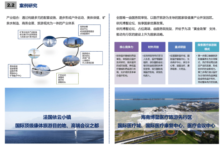 7777788888澳门,整体规划执行讲解_创意版2.362