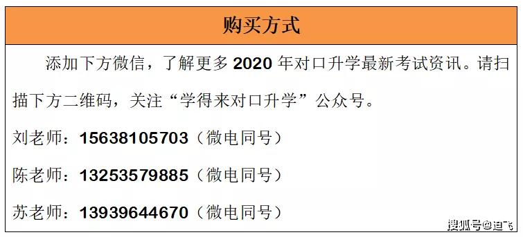 7777788888新版跑狗,数据资料解释落实_游戏版256.183