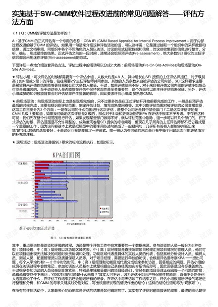 2024最新澳门资料,数据驱动执行方案_HD38.32.12