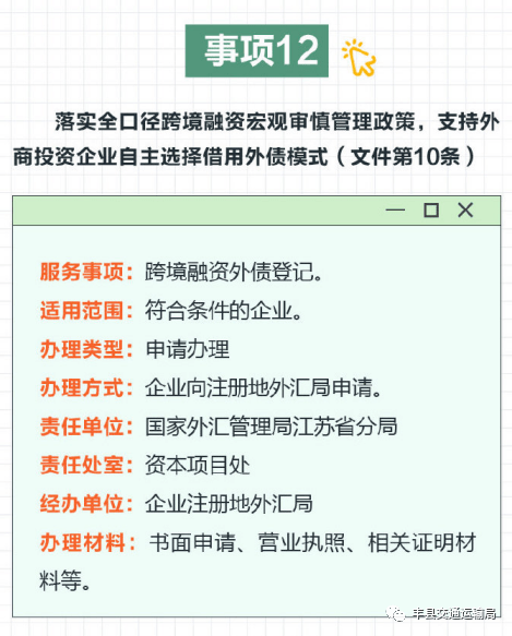 2O24年澳门今晚开码料,权威诠释推进方式_潮流版3.739