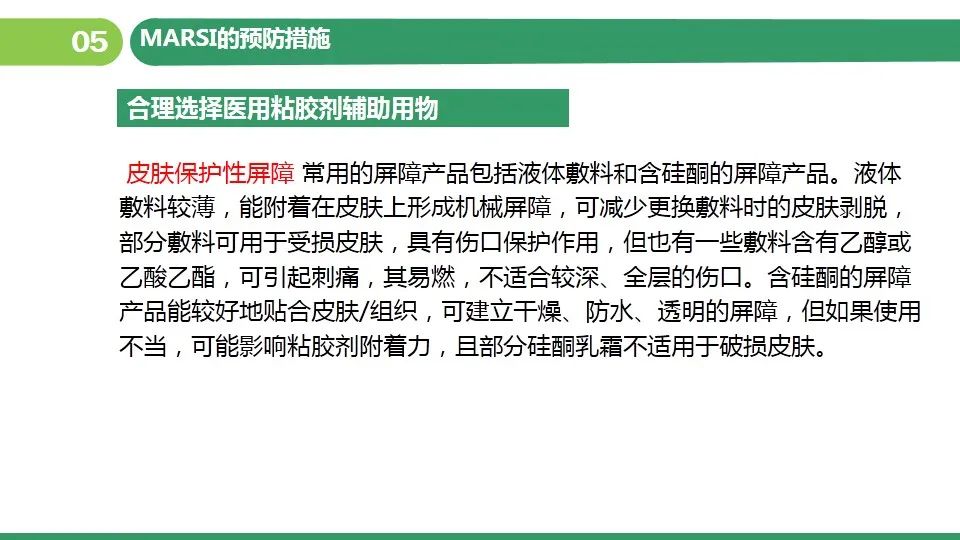 澳门一肖一码一特一中云骑士,最佳精选解释落实_工具版6.632