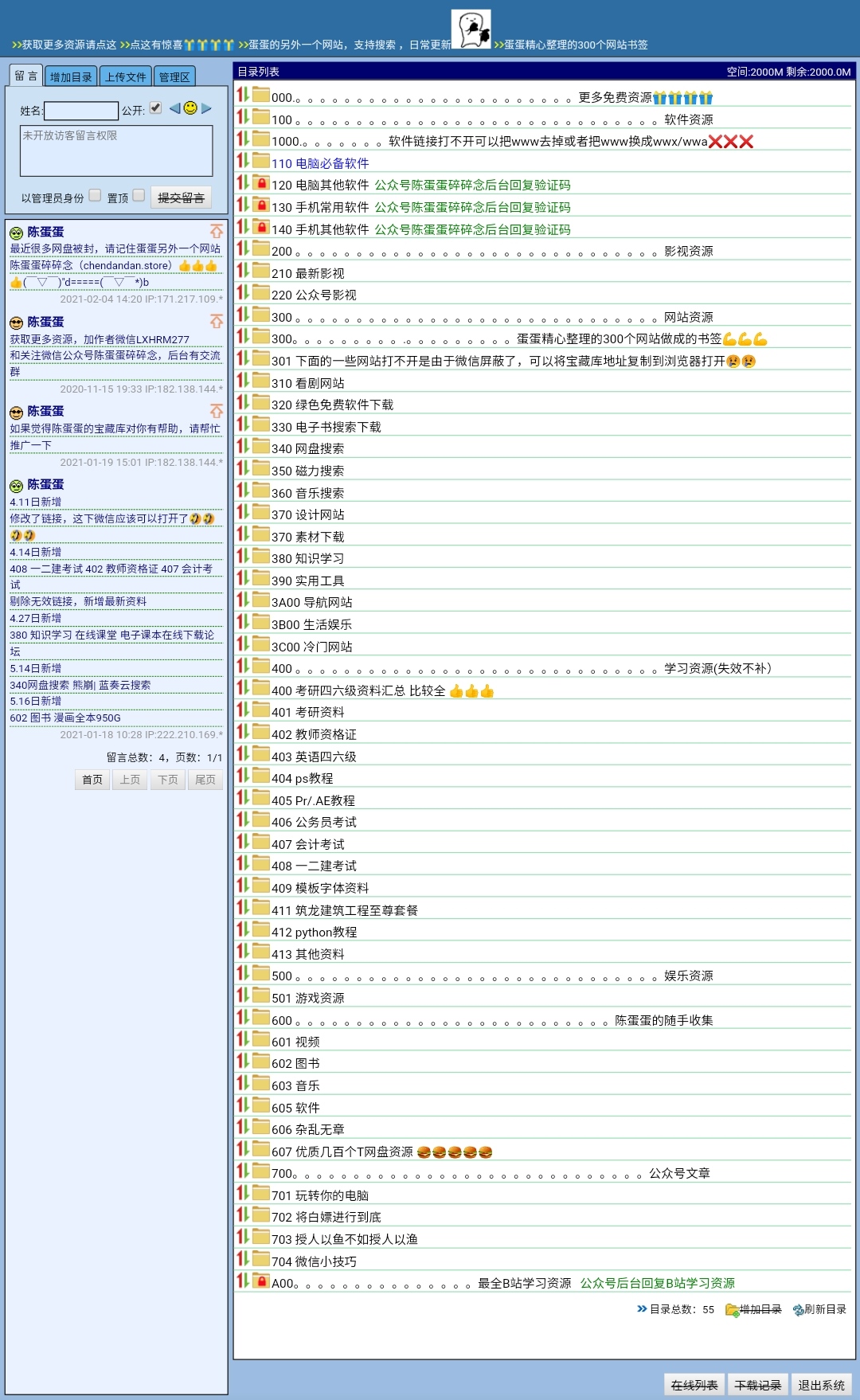 2024香港正版资料免费看,效率资料解释落实_Android256.183