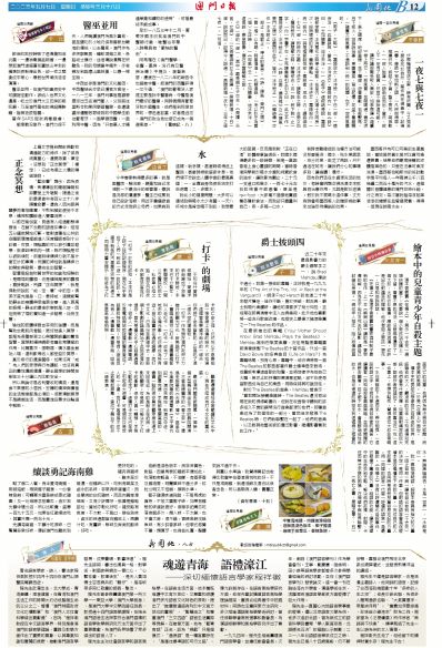 2024澳门资料大全正版资料免费笔家婆,诠释解析落实_定制版8.213