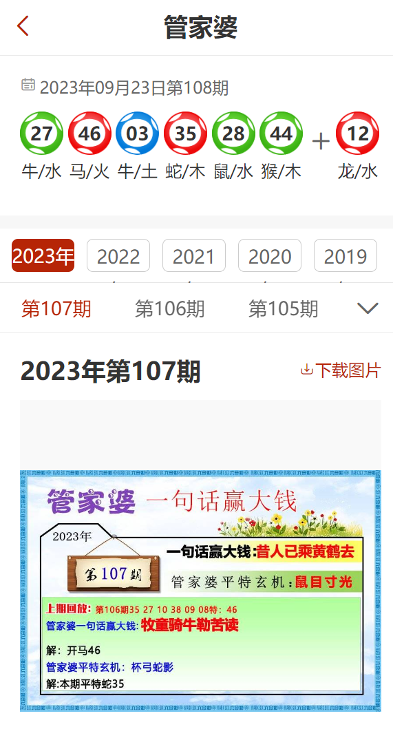 202管家婆一肖一码,最新正品解答落实_专业版150.205