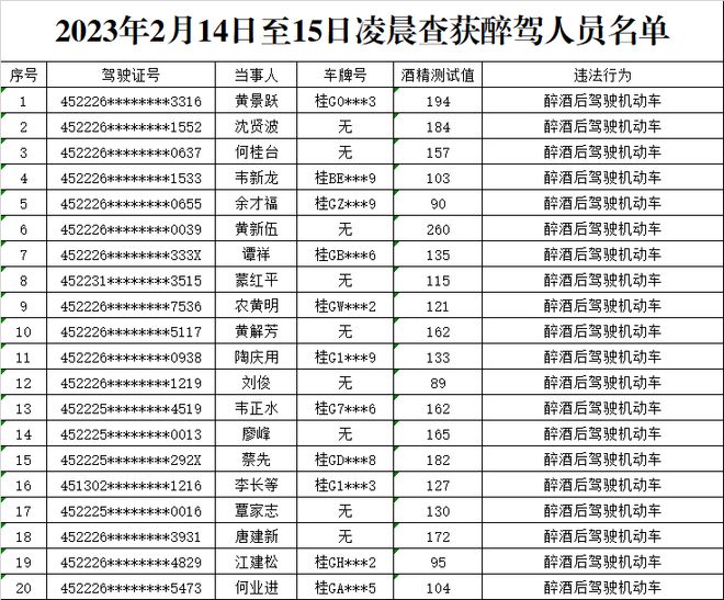 澳门正版资料大全有哪些,最新正品解答落实_粉丝版335.372