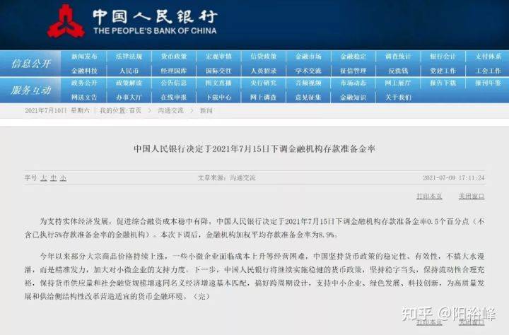 100%最准的一肖,效率资料解释落实_win305.210