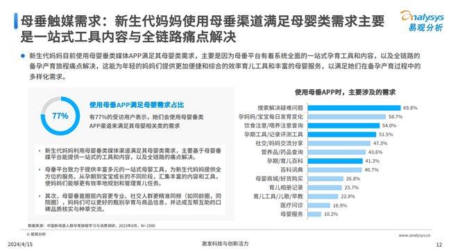 新澳精准资料免费,准确资料解释落实_豪华版180.300