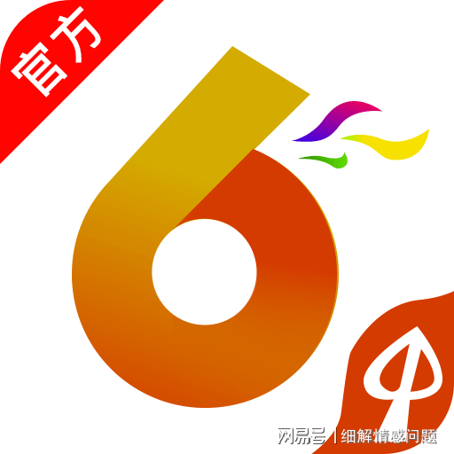 2024澳彩免费资料大全,准确资料解释落实_标准版90.65.32