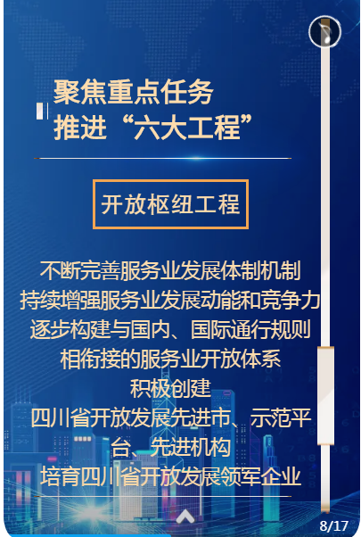 新澳门最精准正最精准龙门,确保成语解释落实的问题_粉丝版335.372