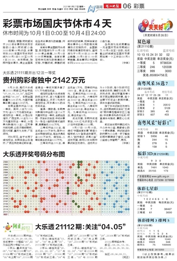 2024新澳天天开好彩大全,数据资料解释落实_定制版3.18