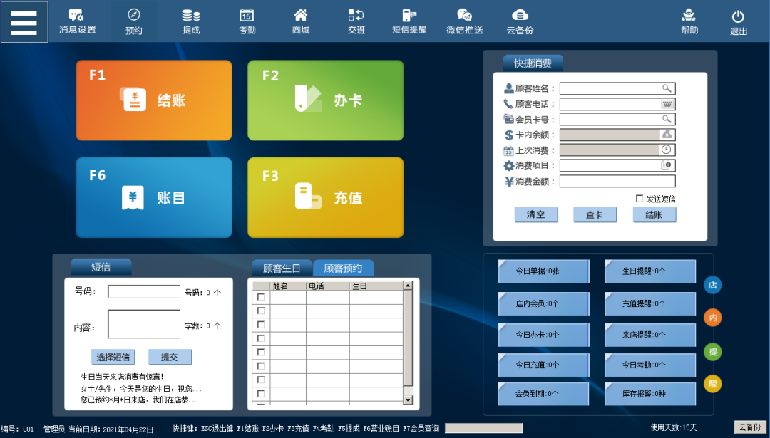 新奥门天天资料,效率资料解释落实_ios2.97.118