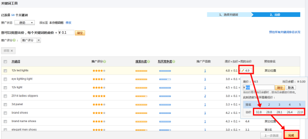 新澳天天开奖资料大全,资源整合策略实施_3DM36.30.79