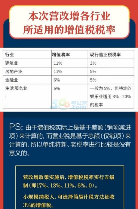 新奥内部免费资料,效率资料解释落实_标准版90.65.32