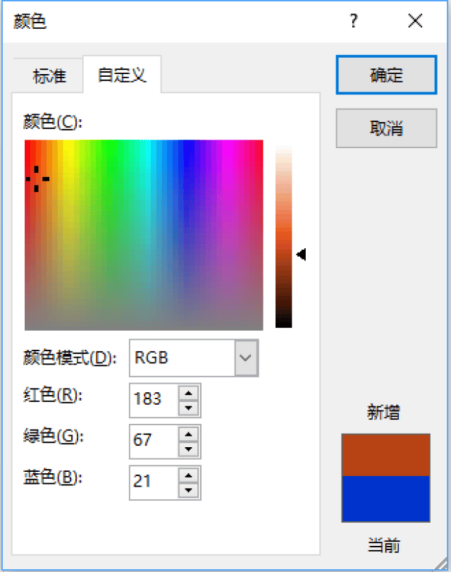 新奥门资料大全,正确解答落实_Android256.183