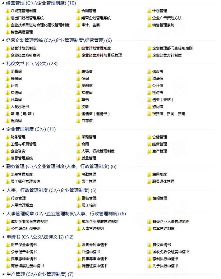 新奥2024年免费资料大全,国产化作答解释落实_标准版90.65.32