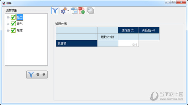 2024新澳门天天彩免费资料,具体操作步骤指导_win305.210