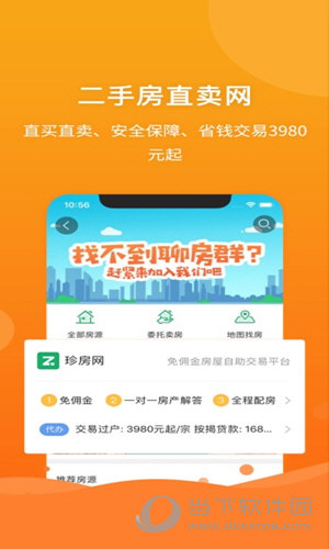 管家婆三肖三码资料大全,广泛的解释落实方法分析_Android256.183