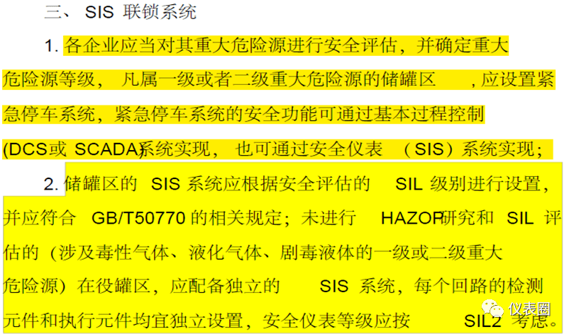 2024澳彩免费公开资料查询,确保成语解释落实的问题_试用版7.236