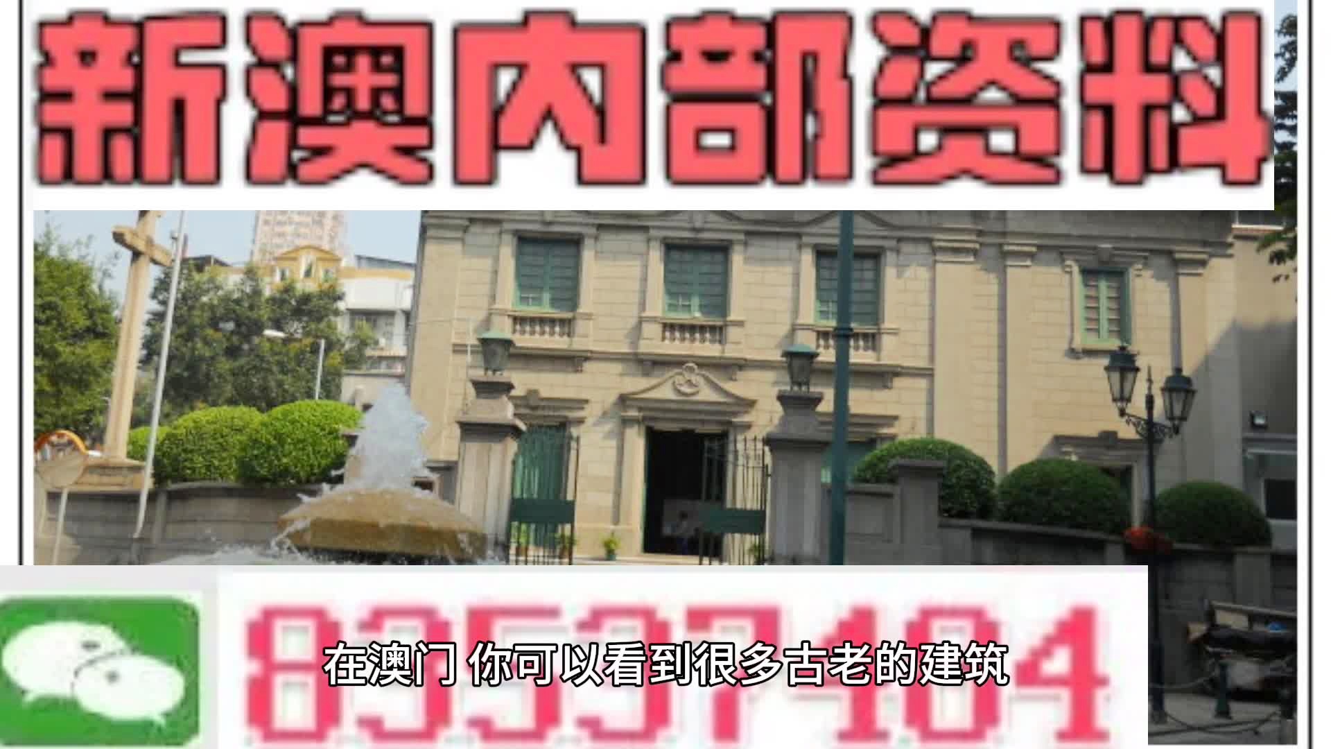 新奥门资料免费大全资料的,诠释解析落实_定制版3.18